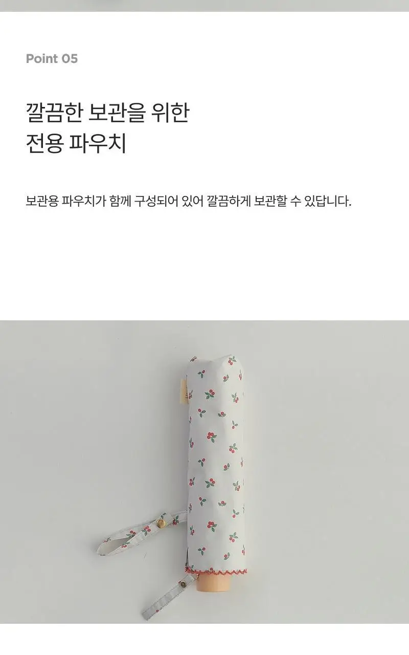 [모던하우스] L 가벼운 우드핸들 양우산 앵두 상세페이지 10